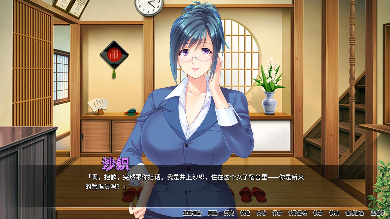 大姐姐宿舍管理员/Nympho Neighbors（Build.10117582-1.1.3）