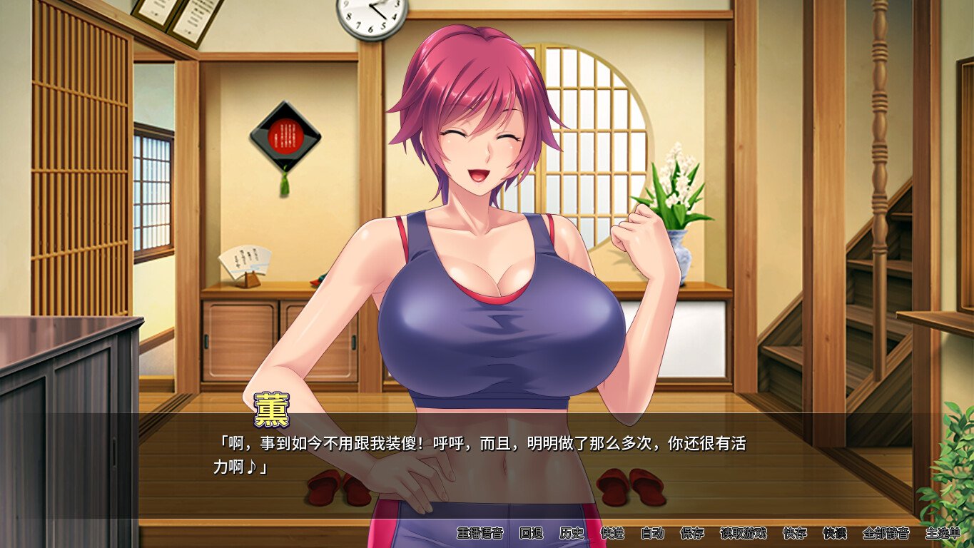 大姐姐宿舍管理员/Nympho Neighbors（Build.10117582-1.1.3）