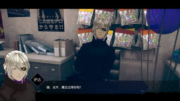 AI:梦境档案 涅槃肇始(v23.11.2022)