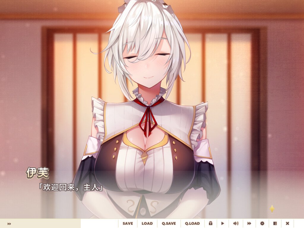 女仆来我家(Build.9959732-1.0.0)