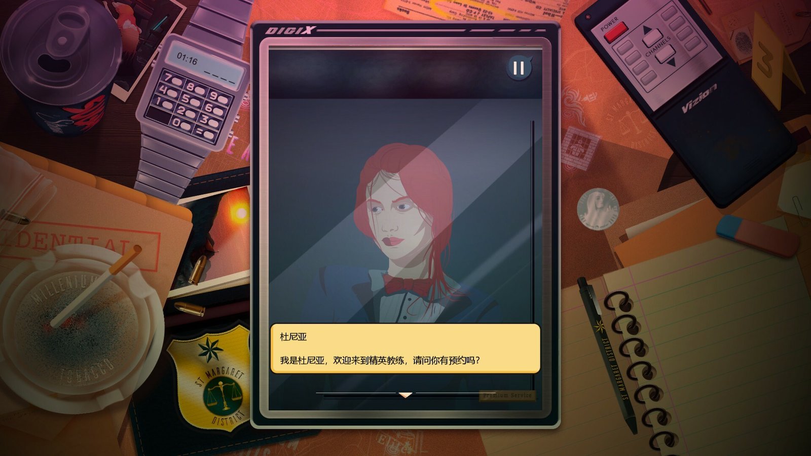 安提阿：猩红海湾（Build.10009721）