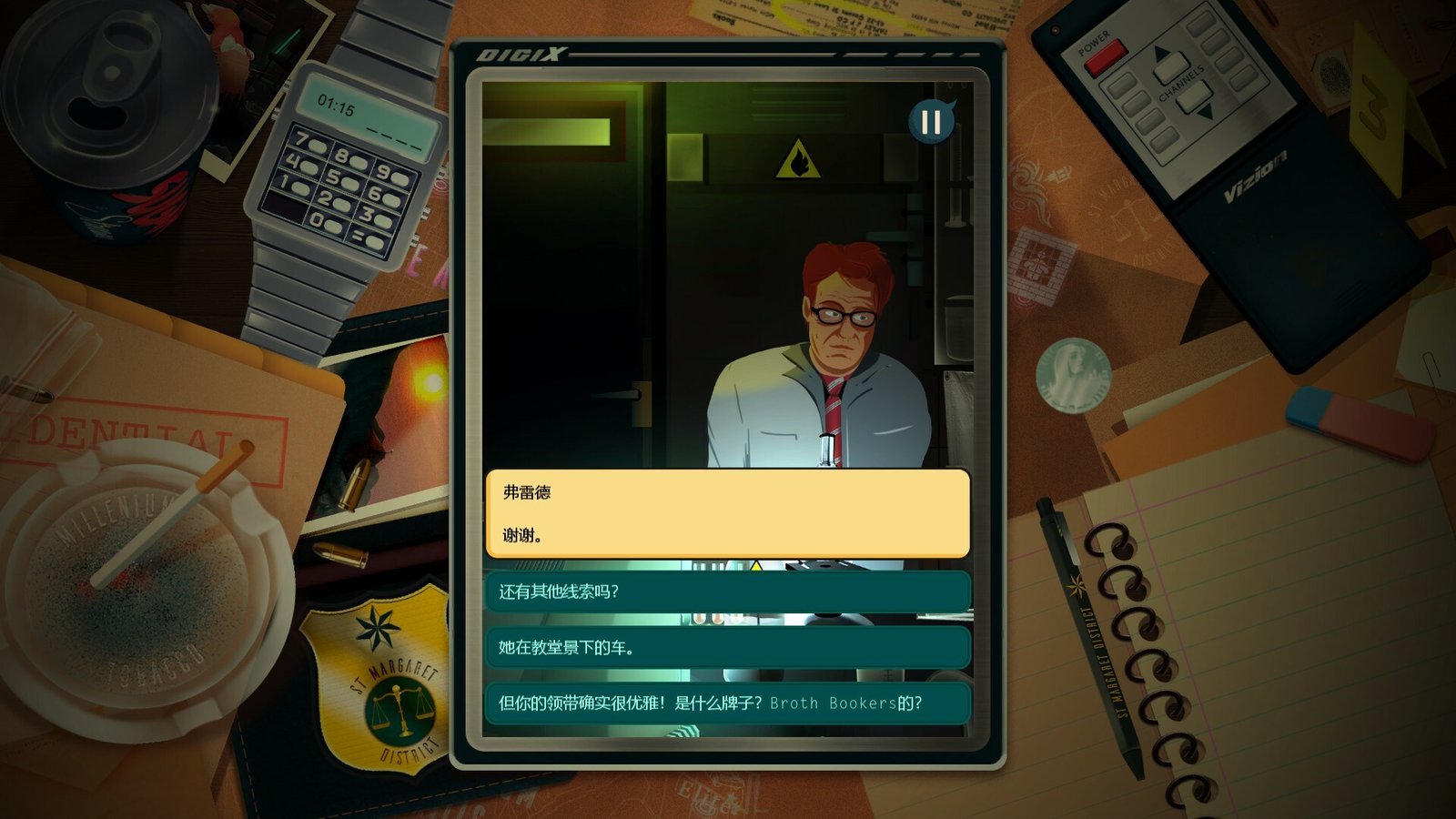 安提阿：猩红海湾（Build.10009721）