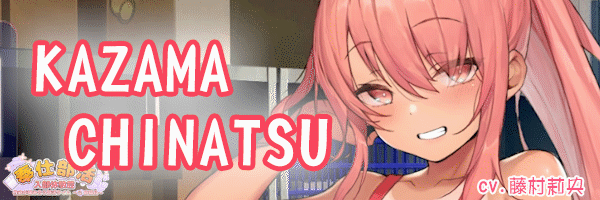 奉仕部活入部体验篇~2時限目