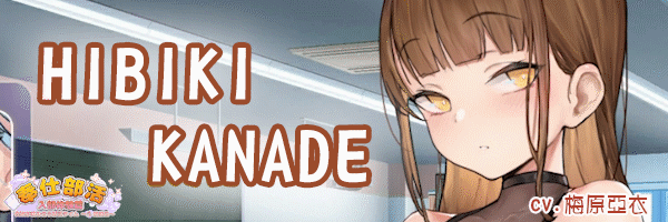 奉仕部活入部体验篇~2時限目