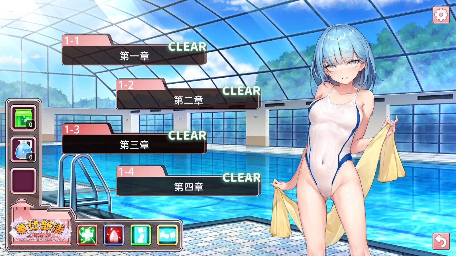 奉仕部活入部体验篇~2時限目