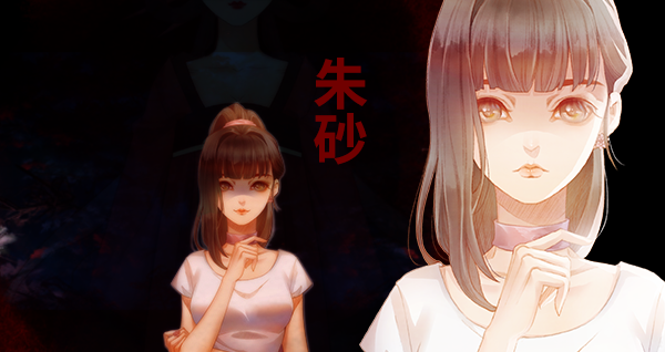 【救世计划】红衣/SalvationPlan:SpiritEvil