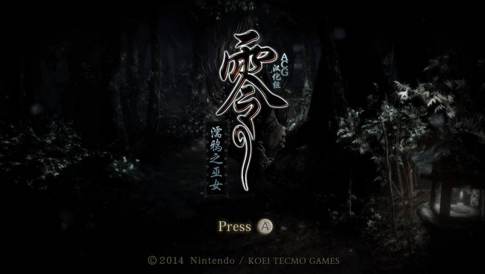 零:濡鸦之巫女/Zero Nuregarasu no Miko