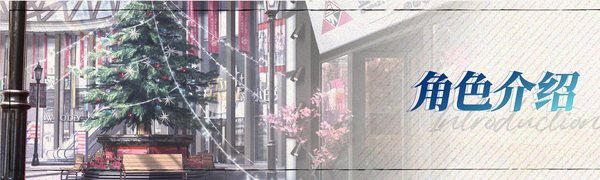 恋爱绮谭~不存在的真相~Mystery Lover 2