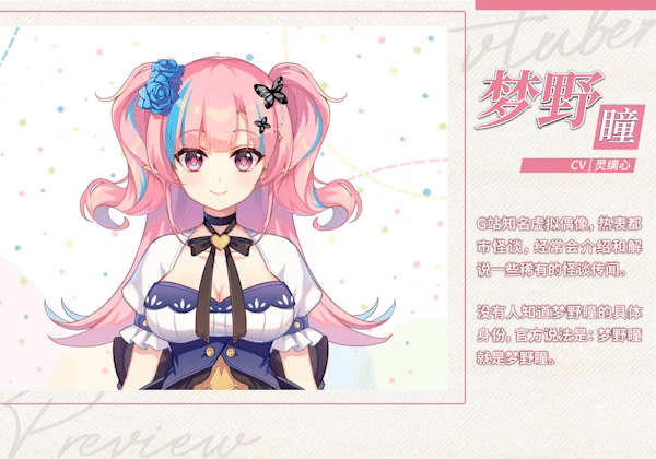 恋爱绮谭~不存在的真相~Mystery Lover 2