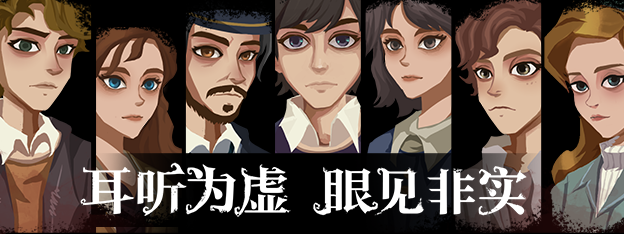 时无烬（万圣节特别版-Build.9711846+DLC万圣节+攻略）