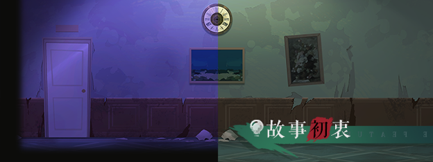 时无烬（万圣节特别版-Build.9711846+DLC万圣节+攻略）