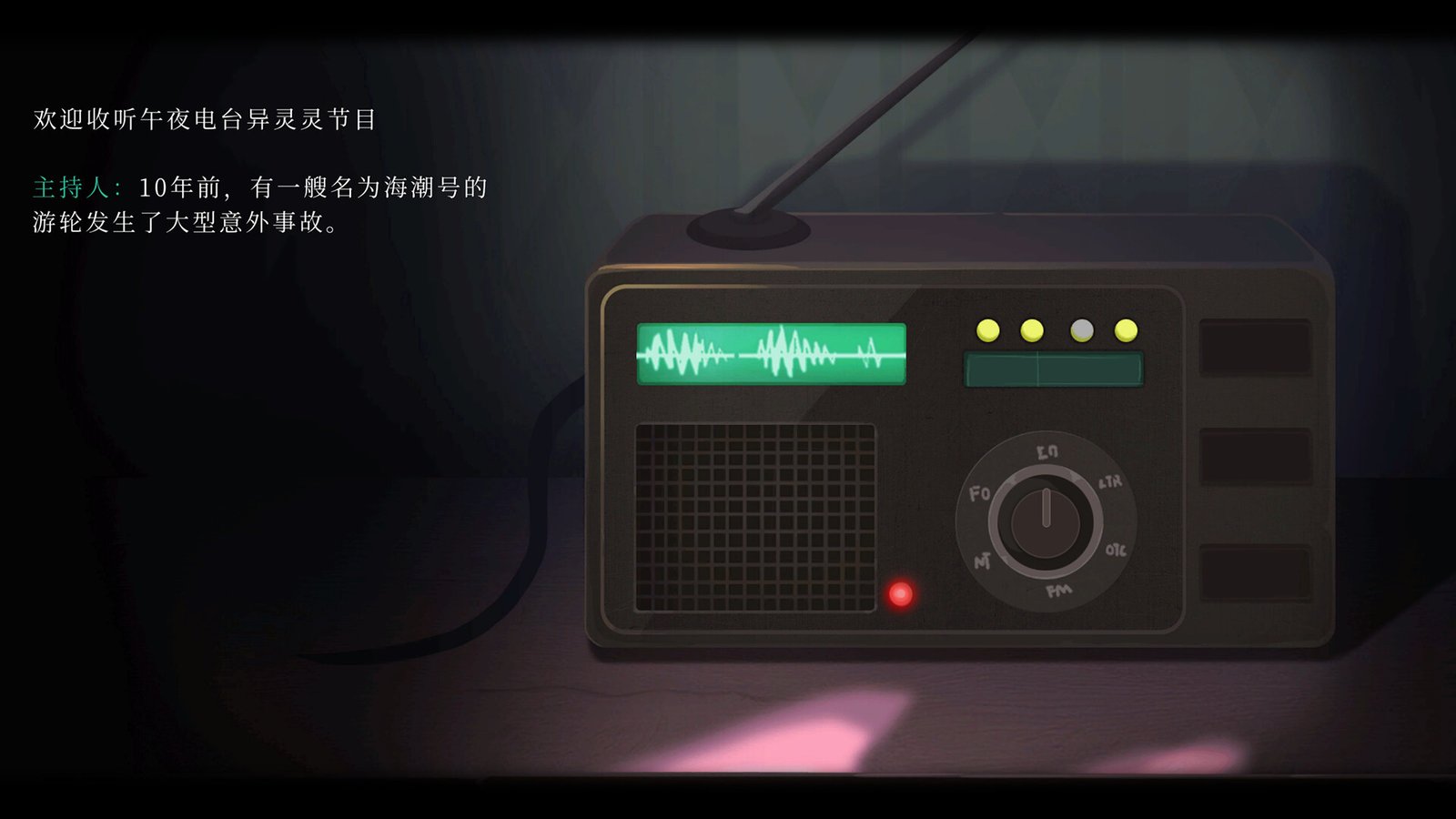 时无烬（万圣节特别版-Build.9711846+DLC万圣节+攻略）