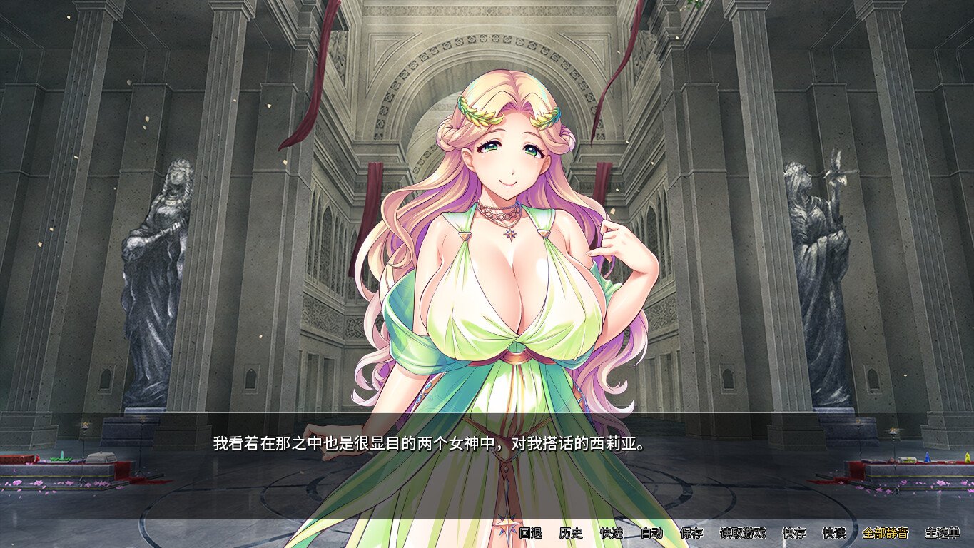 女神狩猎（Build.9679970+DLC）