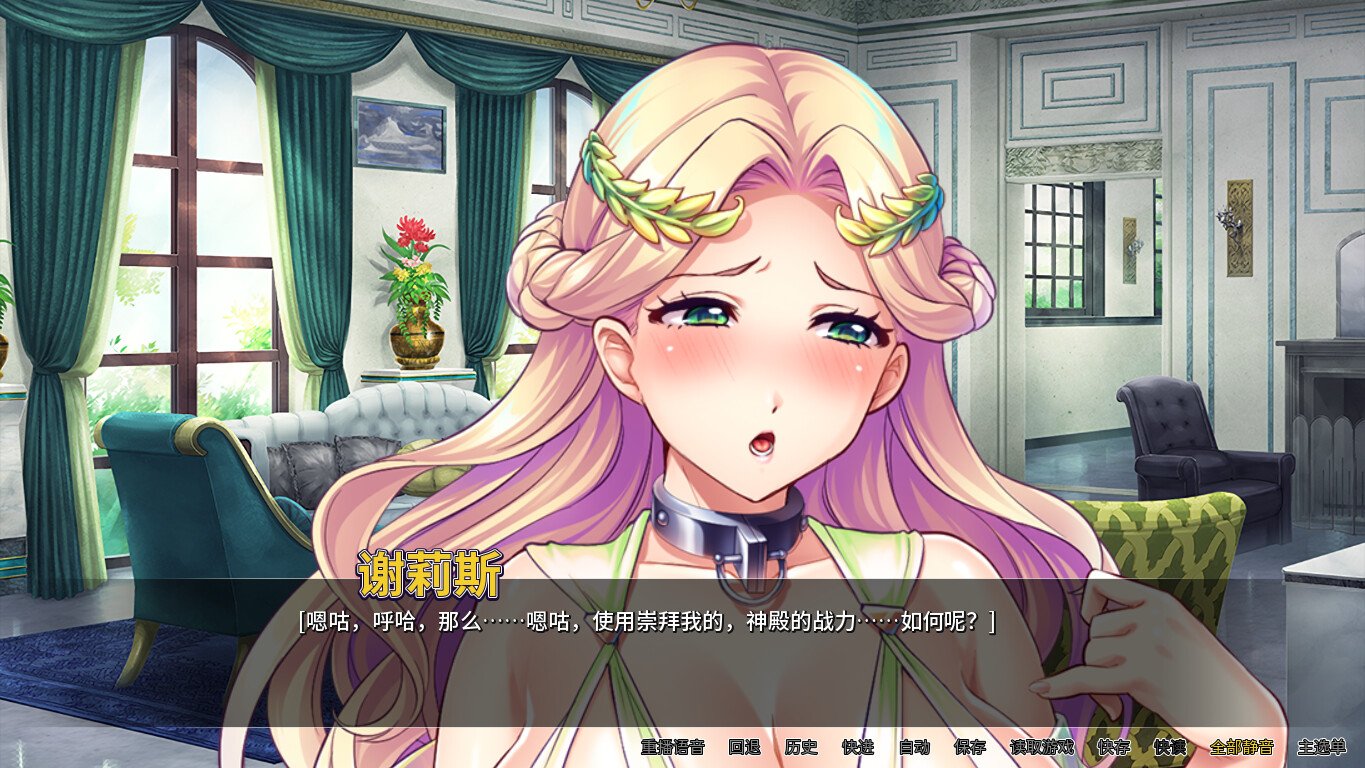 女神狩猎（Build.9679970+DLC）