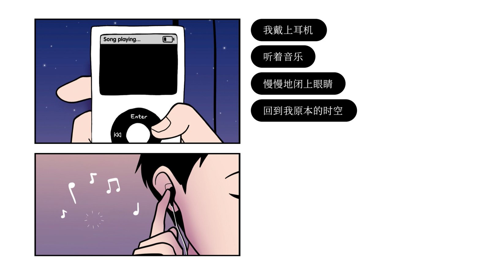 再见(豪华版-Build.9586235)