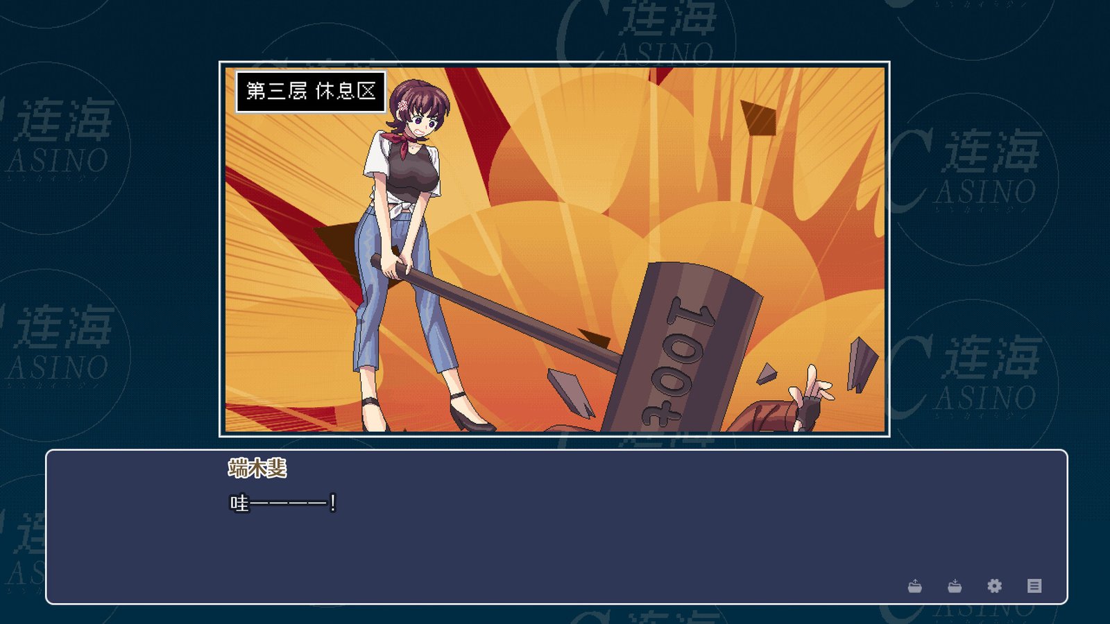 连海CASINO（Build.9628111-1.2.2+DLC）