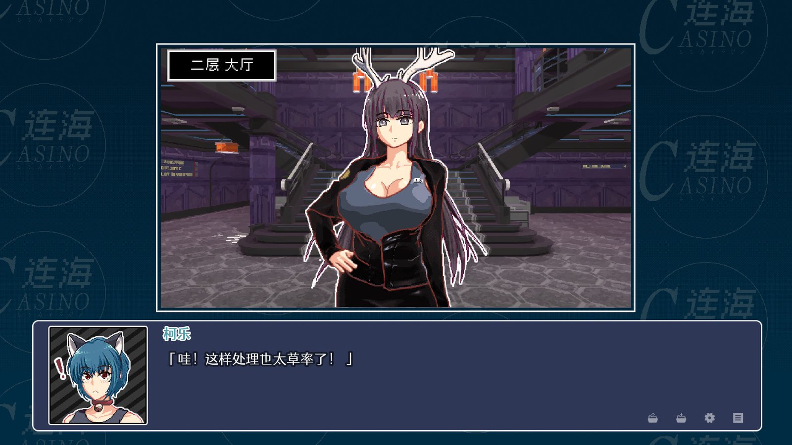 连海CASINO（Build.9628111-1.2.2+DLC）