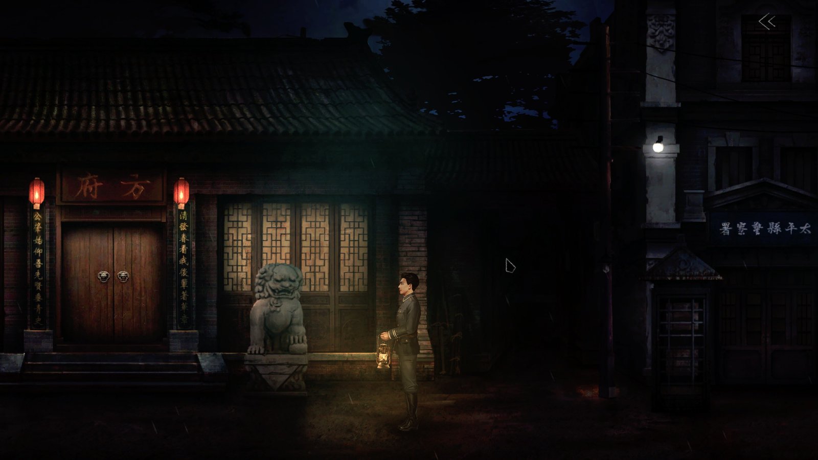 奉天白事铺（Build.9616893-1.0.10a1-第三章适配+追加内容+DLC-标清视频包-中文语音）