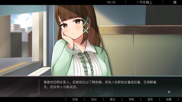 梦幻星球/Dreamy Planet（Build.9524769）