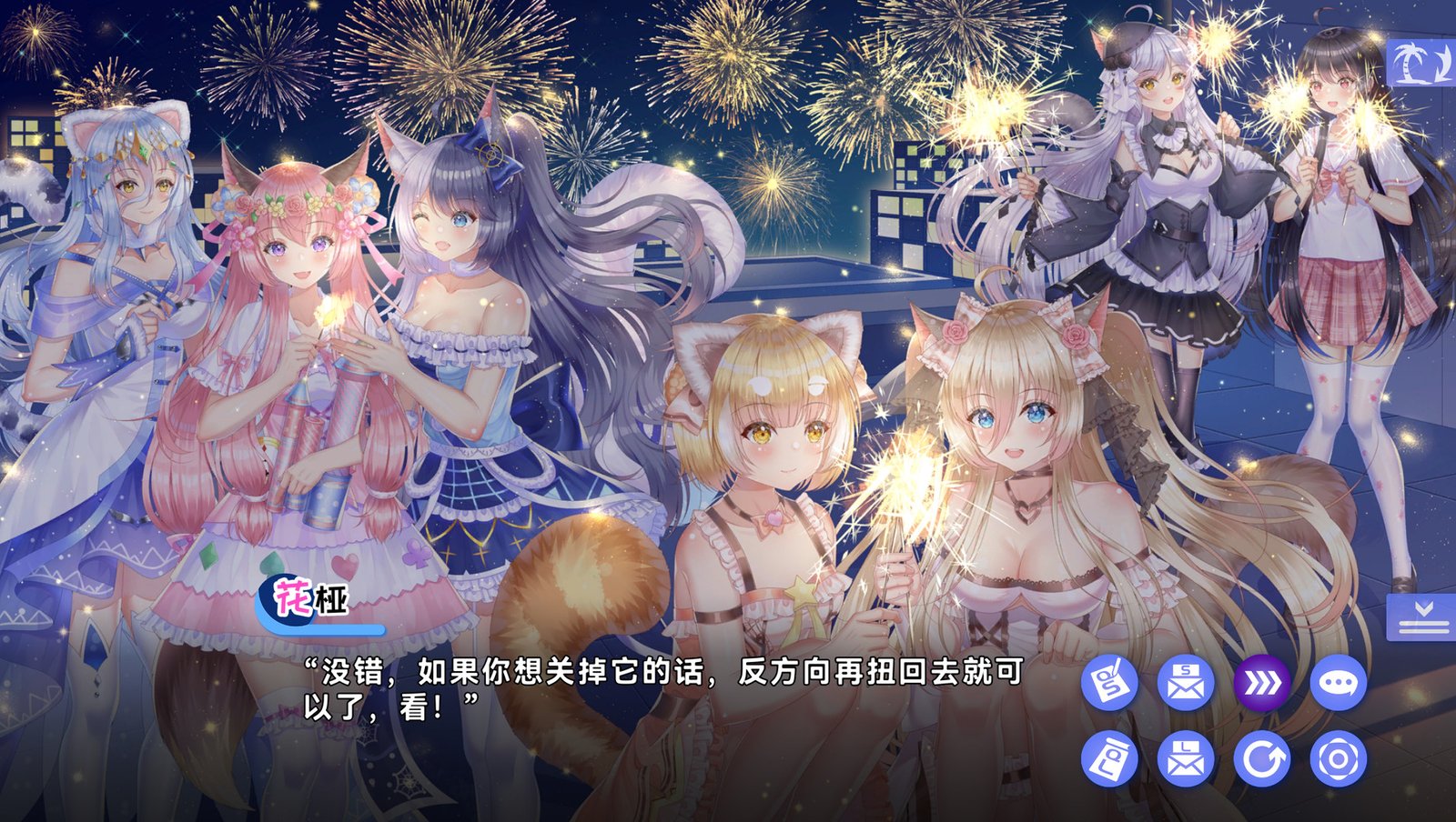 夏恋幻梦(Build.938665-110)