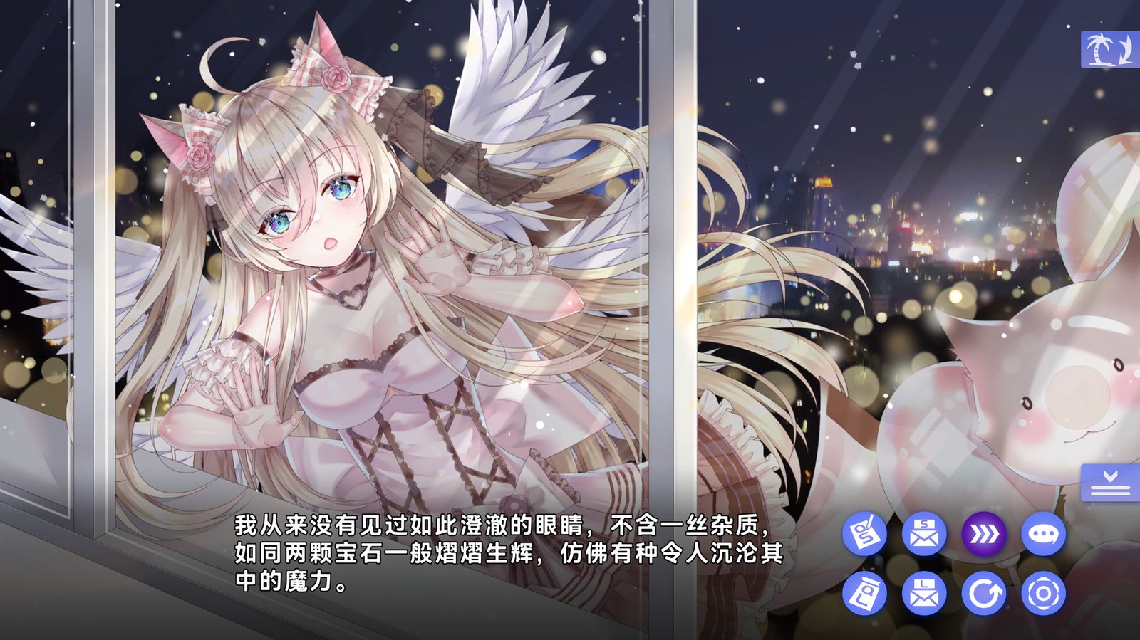 夏恋幻梦(Build.938665-110)