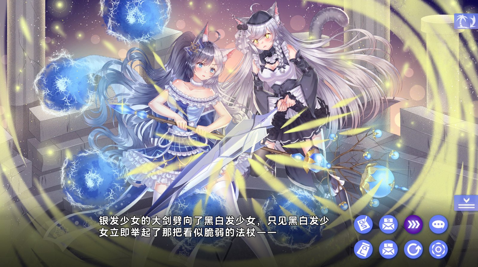 夏恋幻梦(Build.938665-110)