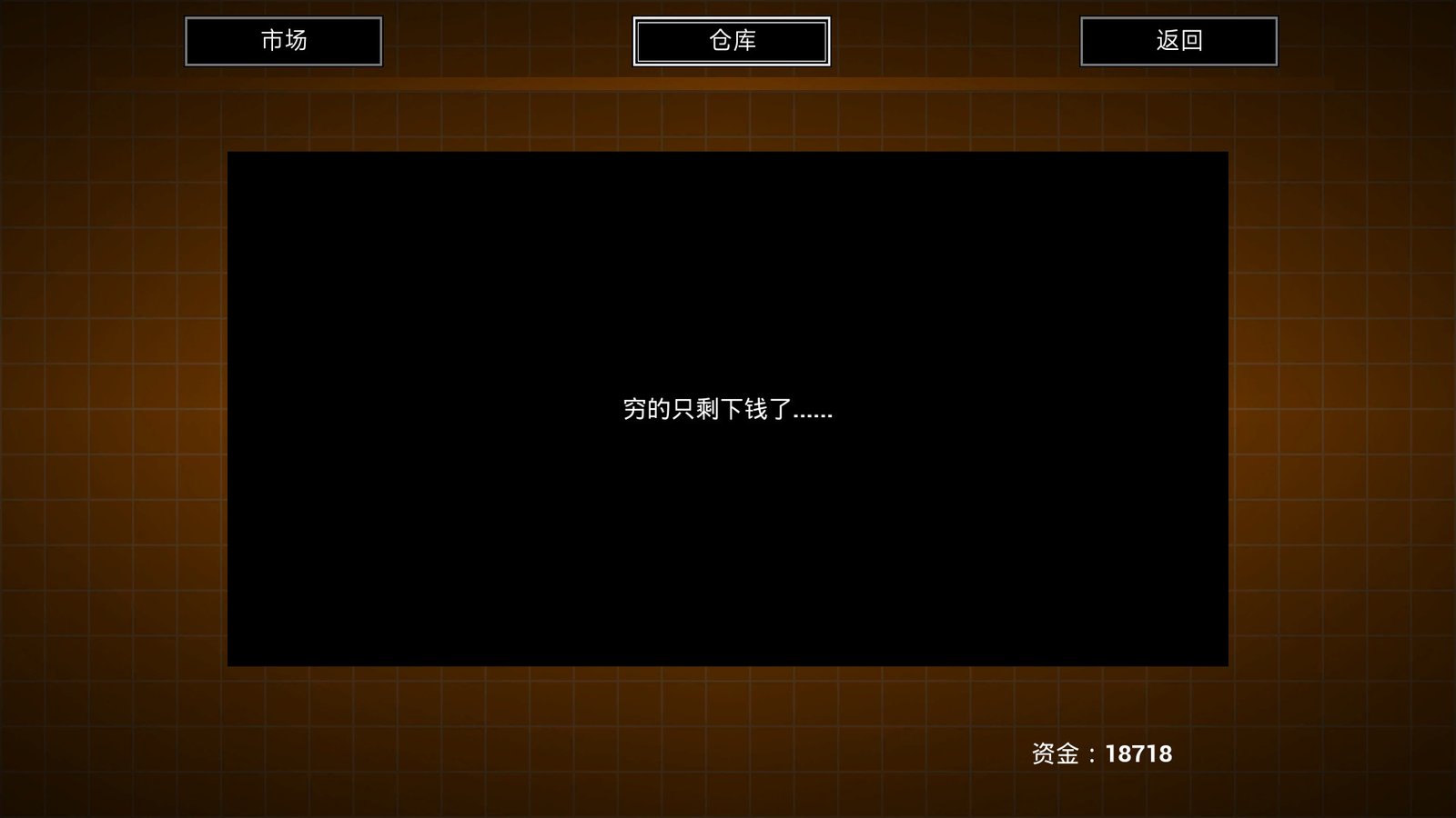 少有人：财务自由之路（Build.9346869）