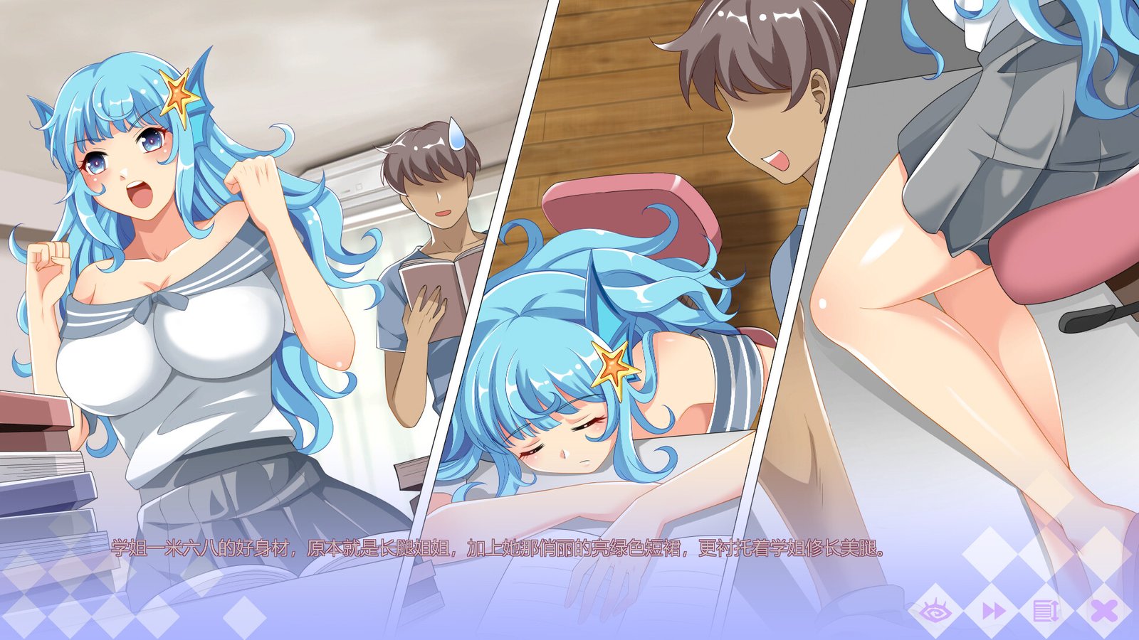 魔物娘小窝(Build.9348263)