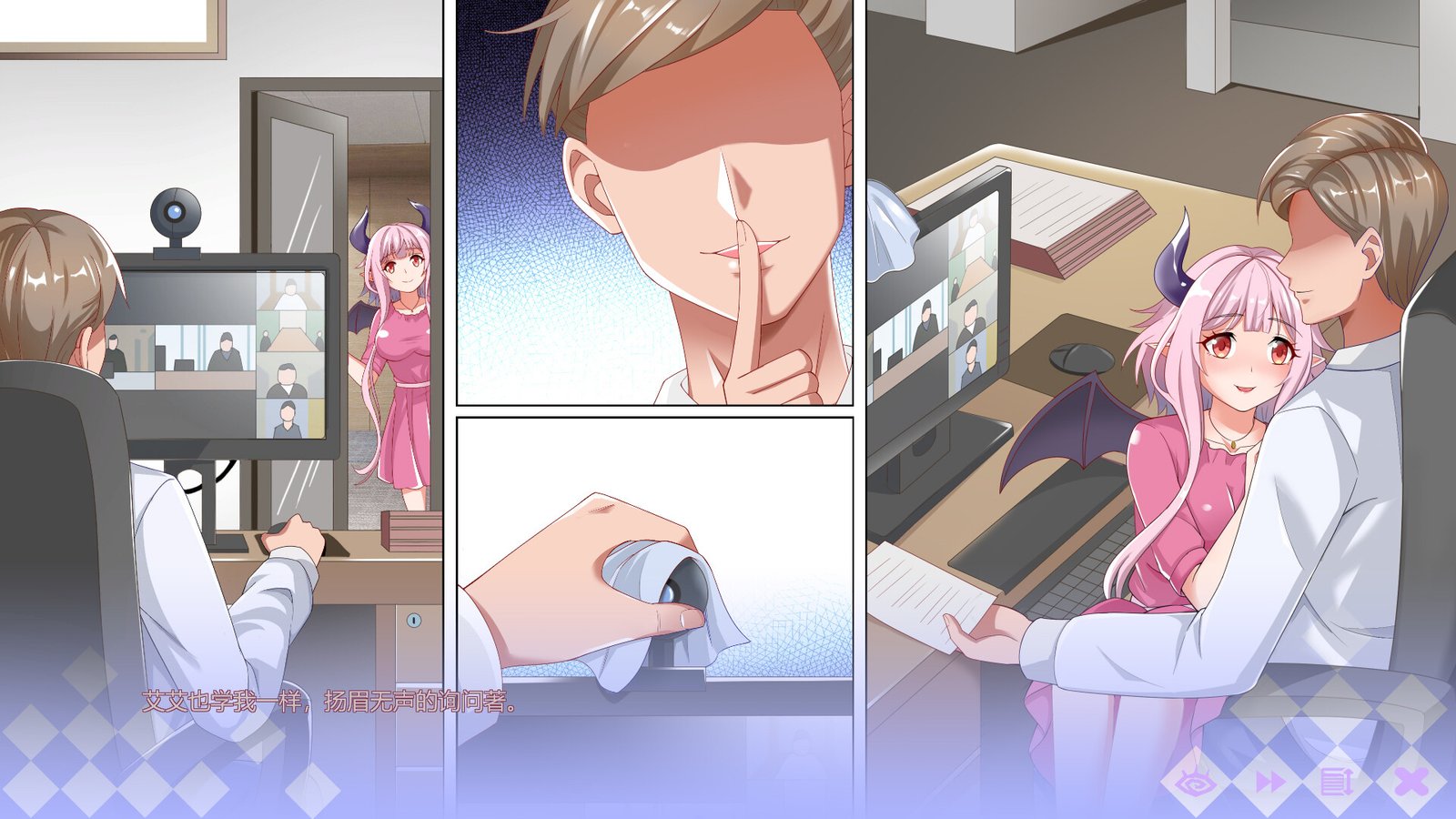 魔物娘小窝(Build.9348263)