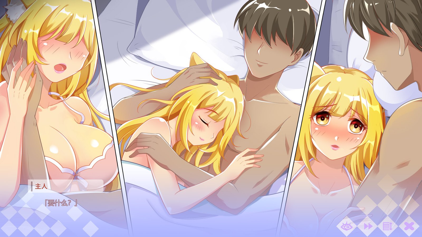 魔物娘小窝(Build.9348263)