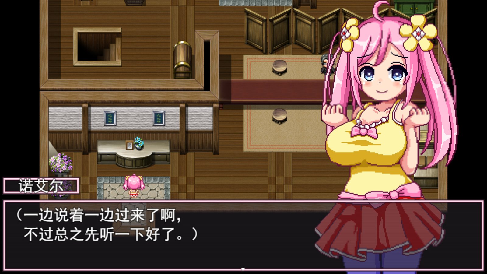 诺艾尔会努力的！Noelle Does Her Best!