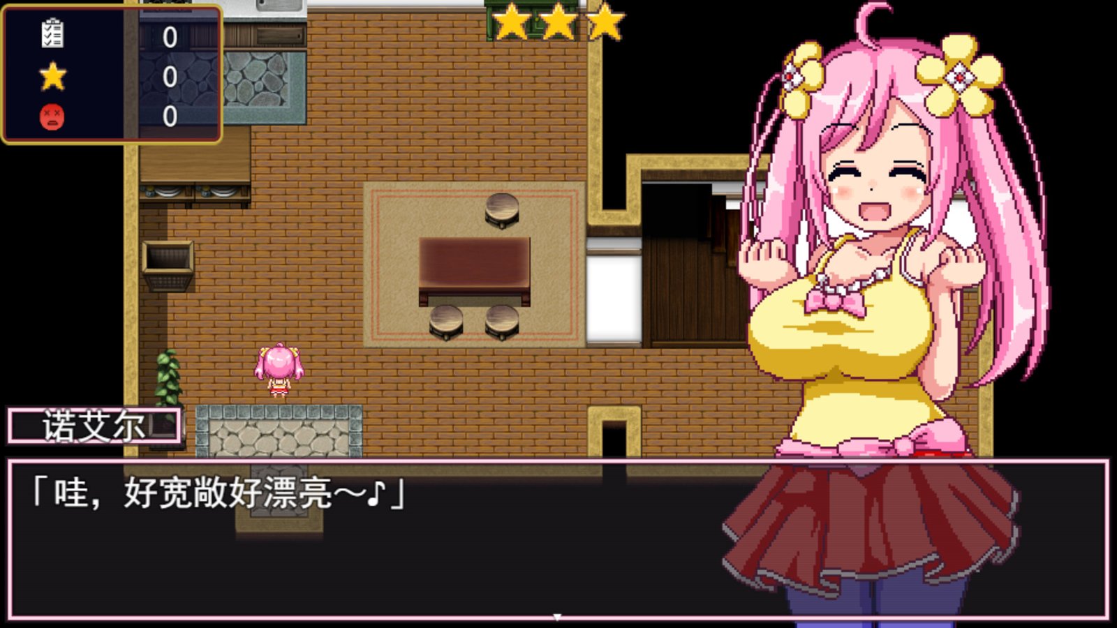 诺艾尔会努力的！Noelle Does Her Best!