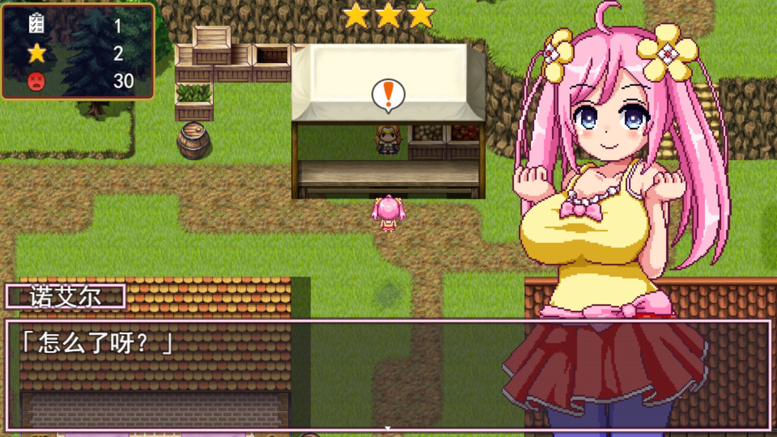 诺艾尔会努力的！Noelle Does Her Best!