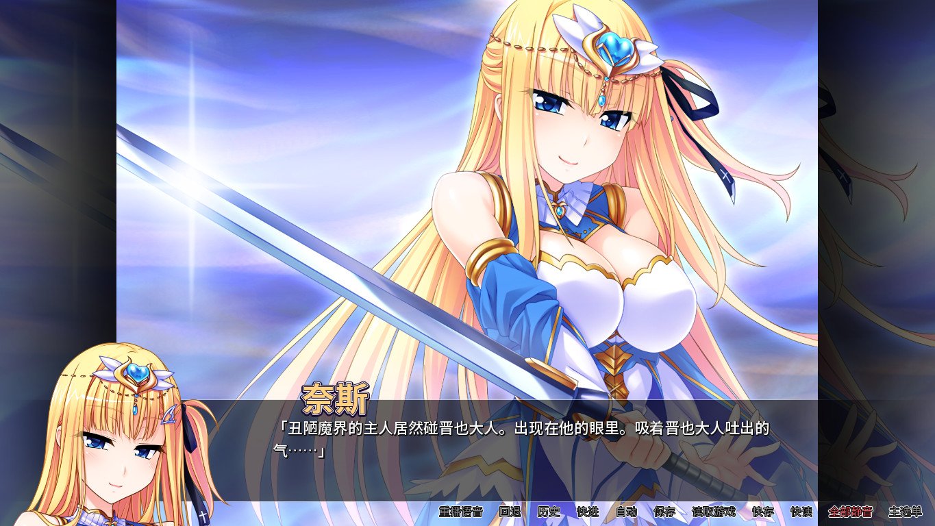 病娇女神女神之力/Yandere Goddess: A Snatch Made in Heaven