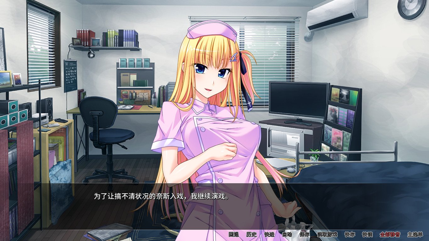 病娇女神女神之力/Yandere Goddess: A Snatch Made in Heaven