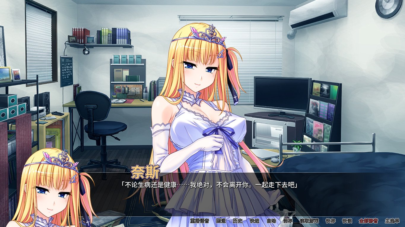 病娇女神女神之力/Yandere Goddess: A Snatch Made in Heaven