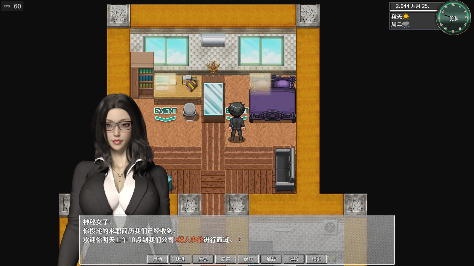 都市媚影/CityFascination