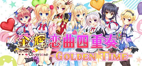 金辉恋曲四重奏/Kinkoi Golden Time(Golden Time-Build.9139021-1.0.1)