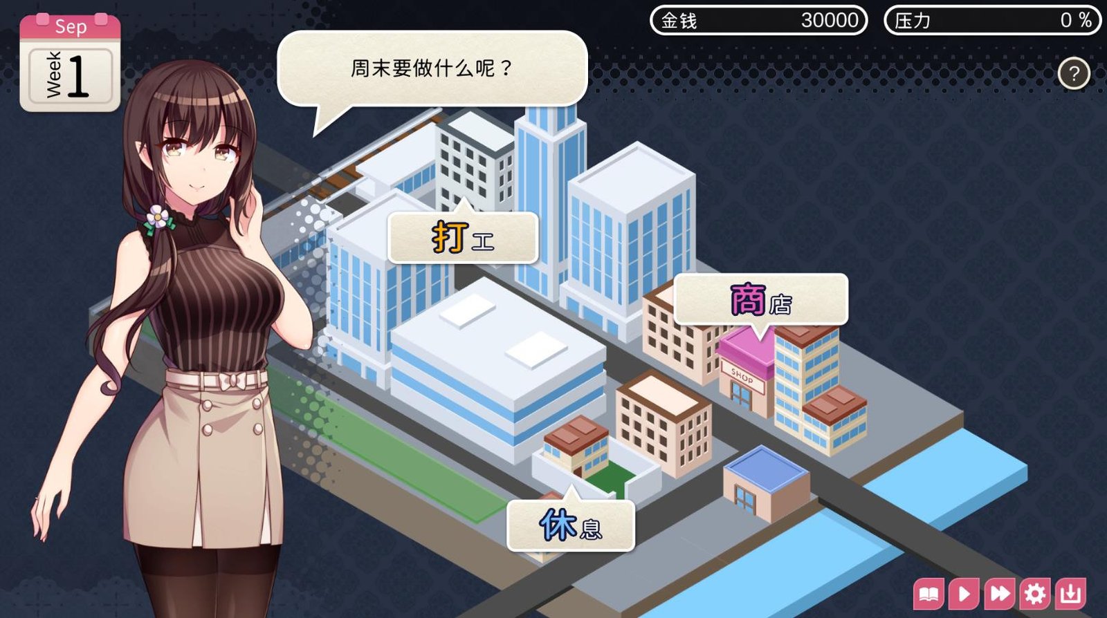 魅魔新妻/Succubus Waifu