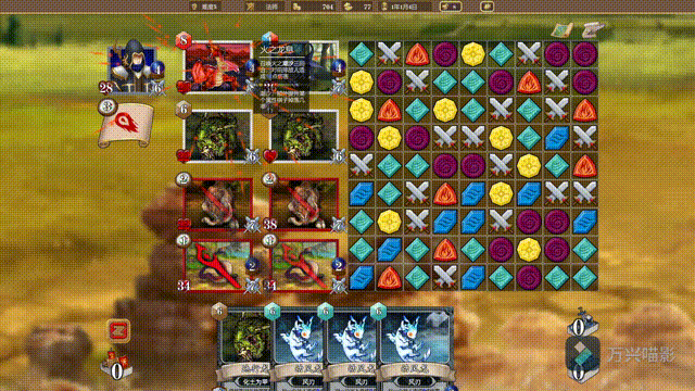 纷争之世（Build.9006437）