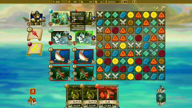 纷争之世（Build.9006437）