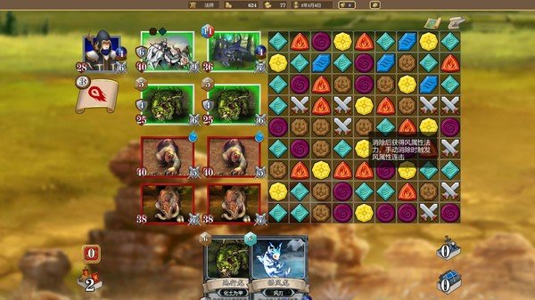 纷争之世（Build.9006437）