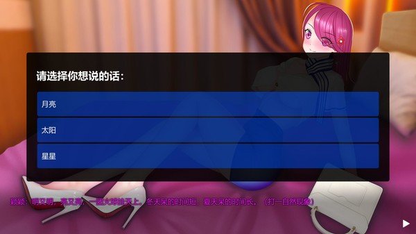 谜语女孩（Build.8956962-集成DLC+DLC）