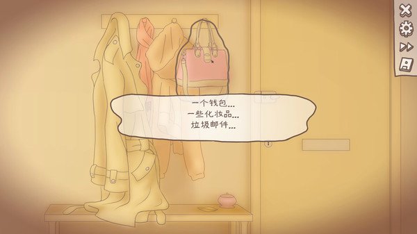 一夜过后/One Night Stand（v2.282）