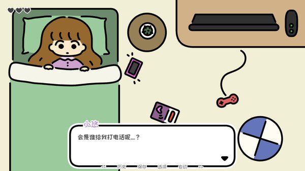 一年之春/A YEAR OF SPRINGS