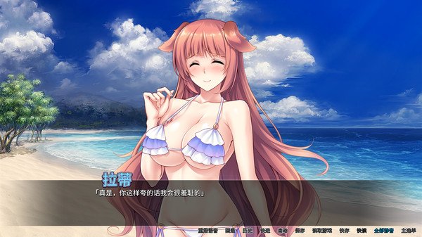异世界与兽娘姐姐的生活（Build.8913503-1.3.6）
