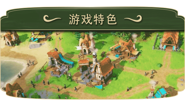 帕格尼物语/Pioneers of Pagonia (更新v1.0.9.2623)