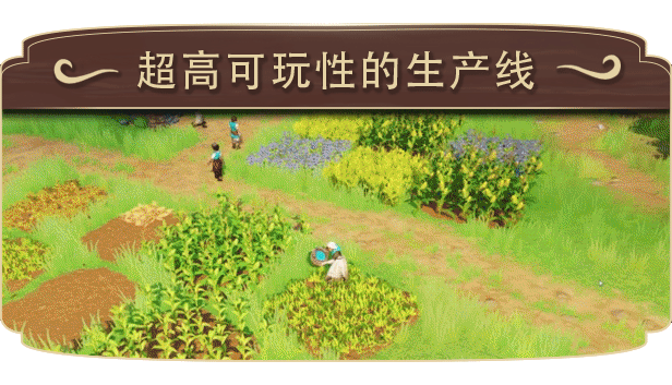 帕格尼物语/Pioneers of Pagonia (更新v1.0.9.2623)