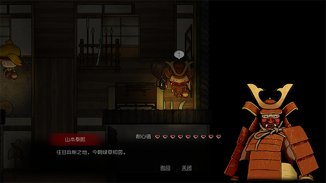 人中怪物（Build.8731284-V1.0-中文语音）