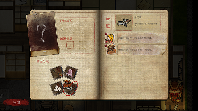 人中怪物（Build.8731284-V1.0-中文语音）